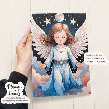 A4 ポスター 胎内記憶 を持つ 子供 レインボーチルドレン 天使 女の子 スピリチュアル イラスト アートの画像