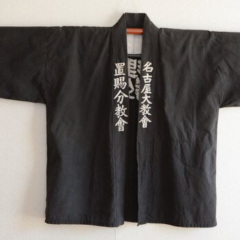福袋・半額ポスター - クリーニング屋さん専用の通 時代鬼手 印度更紗木綿生地 （古い着物の通販（9 1027P9h 1点 棗