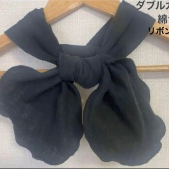 綿100%ダブルガーゼディープブラックリボンタイプ手作りネックウォーマーの画像