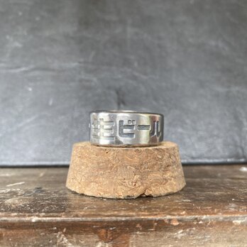ハンドメイドリングno.35 シルバーアクセサリー　スプーンリング　手作り指輪の画像