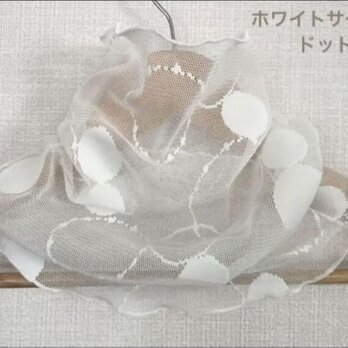 ホワイトサークルドット＆レースハンドメイドネックウォーマー　日焼け止めにおススメの画像