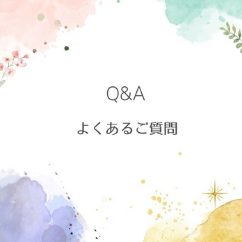 よくあるご質問の画像