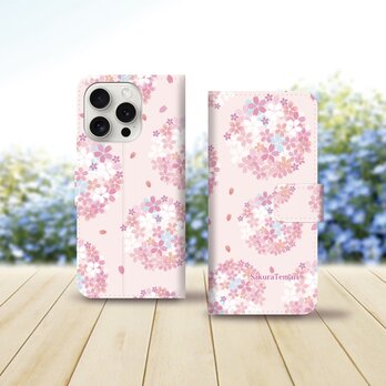 iPhoneスタンダード手帳型スマホケース （カメラ穴あり/はめ込みタイプ）【桜手毬（New Design）】の画像