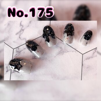 No.175 ジェルネイルチップ サイズオーダー リボンネイルの画像