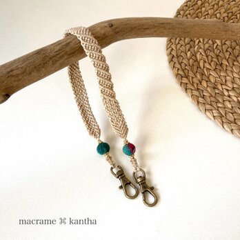 macrame ⌘ kantha カンタビーズマクラメレース Wナスカンストラップ［ナスカン大・ビーズ大2個］32cm 01の画像