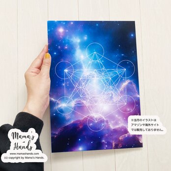 A4 ポスター メタトロン 神聖幾何学 銀河 宇宙 開運 スピリチュアル イラスト アートの画像