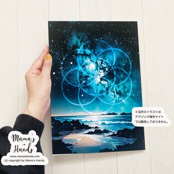 A4 ポスター シードオブライフ 神聖幾何学 海 夜空 銀河 宇宙 開運 スピリチュアル イラスト アートの画像
