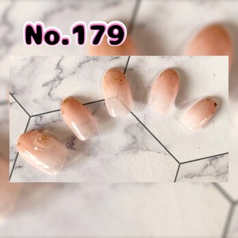 No.179 ジェルネイルチップ サイズオーダー シーリングネイル ニュアンスネイルの画像