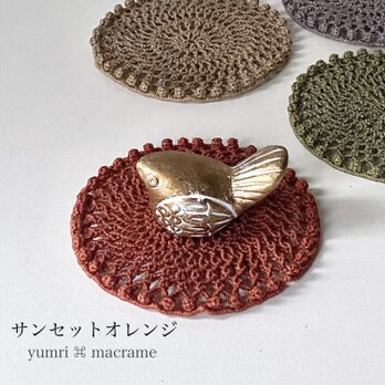 yumri ⌘ macrame 珠飾りマクラメレースコースターØ11cm ［4色］の画像