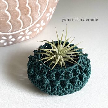 yumri ⌘ macrame マクラメ珠飾り編みの小物入れ　高さ約4cm 直径約7.5cmの画像