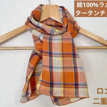 綿100%二重巻きタイプオレンジラメ入りタータンチェックストールネックウォーマーの画像