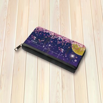 （送料無料）長財布【桜と月と星と】（名入れ可）の画像