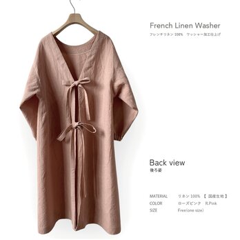 割烹着 リボン リネン(washer)100% 国産生地_RosePinkの画像