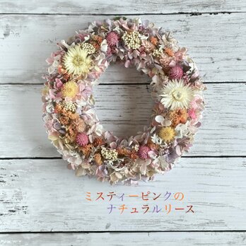 ナチュラルな春！ミスティーピンクのナチュラルリースの画像