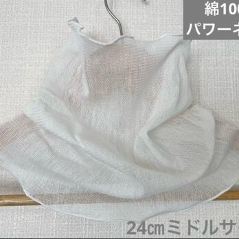 ミドルサイズ綿100%グレージュネックハンドメイドウォーマー日焼け止めや寒さ対策にもの画像