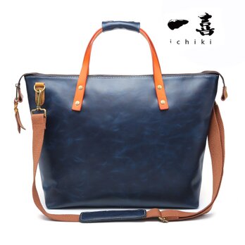 【限定特価】ハンドメイド  ハンドバッグ ショルダー トート 牛床革 栃木レザー 2WAY 大容量  ネイビーブルー D26の画像