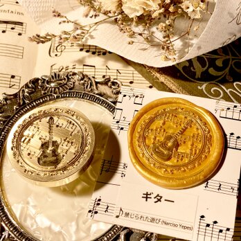 シーリングスタンプ　ヘッド　ギター　音楽　楽器　楽譜の画像