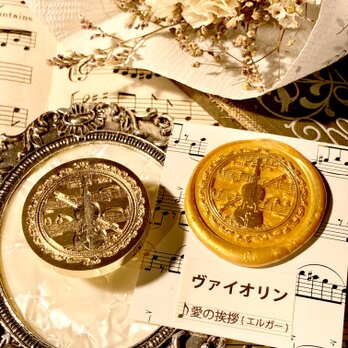 シーリングスタンプ　ヘッド　バイオリン　ヴァイオリン　音楽　楽器　楽譜の画像