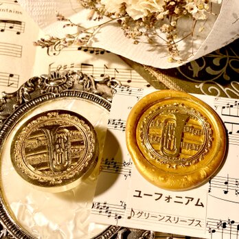 シーリングスタンプ　ヘッド　ユーフォニアム　音楽　楽器　楽譜の画像