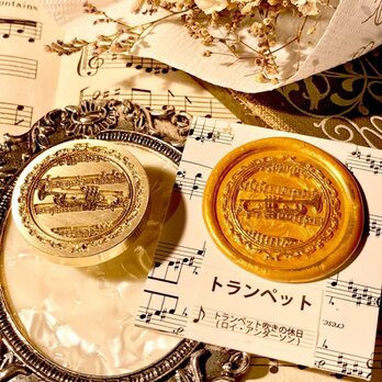 シーリングスタンプ　ヘッド　トランペット　音楽　楽器　楽譜の画像