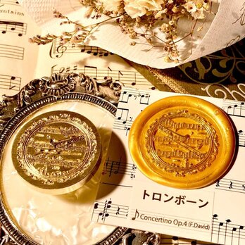 シーリングスタンプ　ヘッド　トロンボーン　音楽　楽器　楽譜の画像