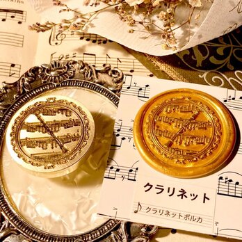 シーリングスタンプ　ヘッド　クラリネット　音楽　楽器　楽譜の画像
