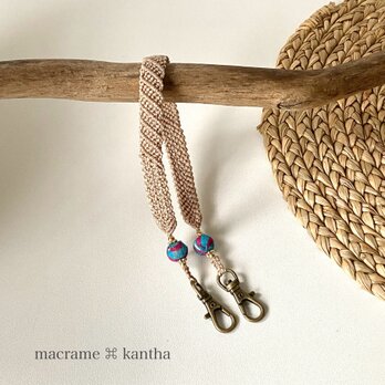 macrame ⌘ kantha カンタビーズマクラメレース Wナスカンストラップ［ナスカン大・ビーズ大2個］32cm 02の画像