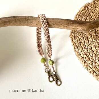 macrame ⌘ kantha カンタビーズマクラメレース Wナスカンストラップ［ナスカン大・ビーズ大2個］32cm 03の画像