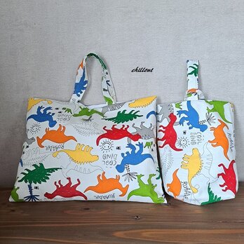 【OUTLET】【恐竜】入園バッグ2点セット：ダイナソー：ホワイト【0844】の画像