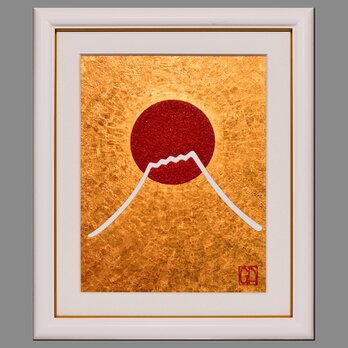 純金の永遠の輝き●『太陽と金の富士図』▲がんどうあつし油絵画●金沢産24K金箔の画像