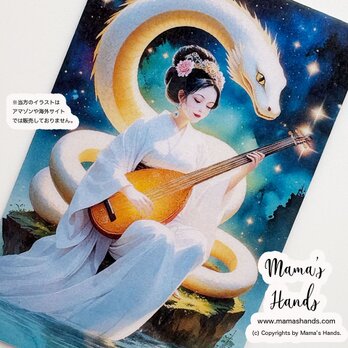 《開運 お守り》☘️弁財天 と 白蛇 瀬織津姫｜財布に入るプラスチック製｜波動・ 浄化・防水・引き寄せ・エネルギー カードの画像