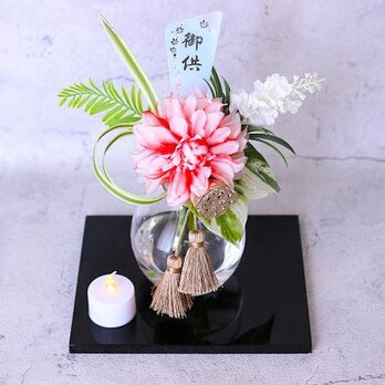 仏花　マジカルウォーターアレンジ　華やかなオレンジのダリアの画像