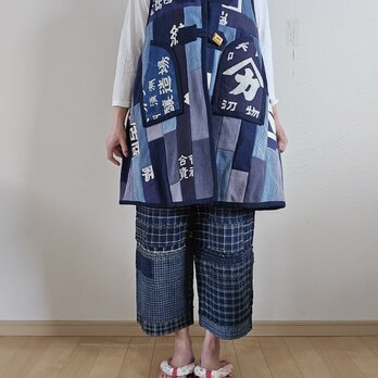 着物リメイク　古布手作り　柔道着　前掛けパッチワーク　ロングベストの画像