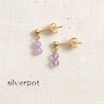 GS59【天然石　2月の誕生石　ラベンダーアメジスト】極小サイズの【プチ】スタッドピアス（パーツ変更可能）の画像