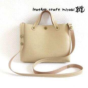 ☆New☆バッグインサコッシュ♪《牛革》スムースレザー・ベージュ・0150の画像