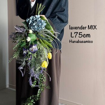 《母の日にも》L75cmのロングガーランド！ラベンダーを使ったリッチなスワッグブーケ。テーブルピースにもの画像
