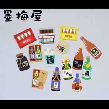 【フレークシール】酒屋【14柄×各1枚の14枚入り】の画像