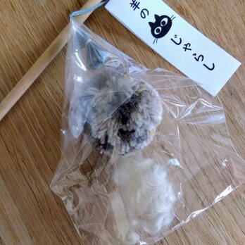 羊の猫じゃらし【棒付き】#02　※送料無料の画像