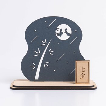【早割10%OFF 6/8まで】七夕飾り　織姫と彦星　天の川　竹と笹　置物　名札付きの画像