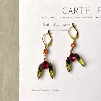 [ 訳あり品 ]  Fuchsia & Olive Vintage Glass Stone.の画像