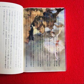 名画透明栞　ドガ【エトワール】の画像