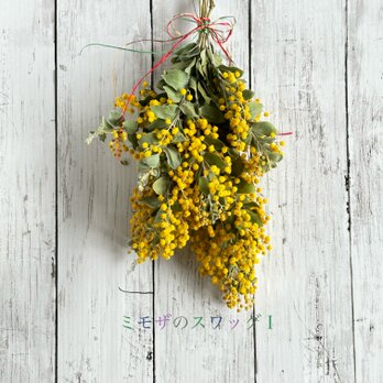 幸せの黄色！ミモザのスワッグＩの画像