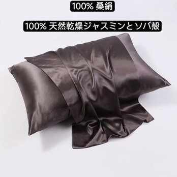 100％桑絹枕カバー シルクピローケース 世界最高品質の枕 100%天然のしたジャスミンの花 ソバ殻 香り 安眠 美髪の画像