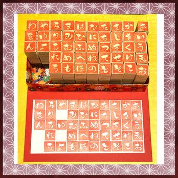 §筆文字はんこ〓【ひらがな一文字(角)46個】1.5cm四方の画像