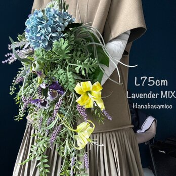 再販《母の日にも》L75cmのロングガーランド！ラベンダーを使ったリッチなスワッグブーケ。テーブルピースにもの画像