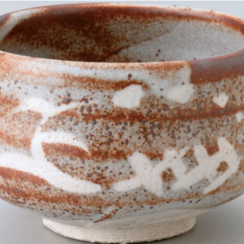 ◆新品◆ 美濃焼　鼠志野芦図風香抹茶碗　【木箱】　1個のサイズ：φ径12×高さ8.5cmの画像