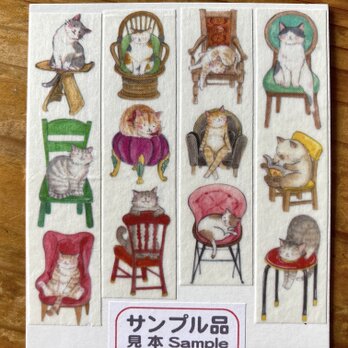 椅子と猫　マスキングテープの画像