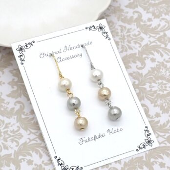 《４色から選べる》コットンパールの３粒パールピアス／イヤリング