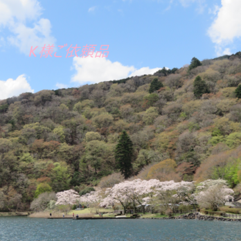 ＊K様ご依頼品の画像
