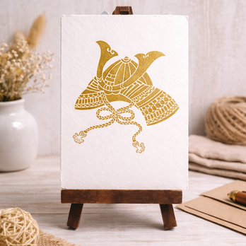 和紙製　純金箔押し　ポストカード　端午の節句　「兜」